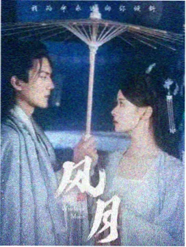 韩剧在线高清观看 黄金时刻