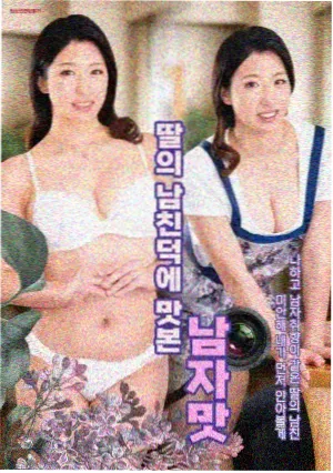 韩剧在线高清观看 鬼怪
